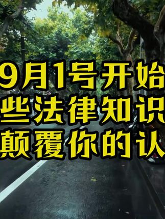 #越早知道越好