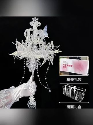 结婚那天我也会收到你亲手做的水晶权杖对吧#手工diy #结婚 #礼物