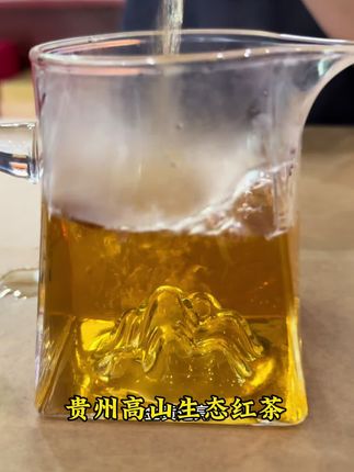 老树红茶,茶香四溢,
