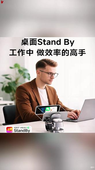 无线充电器 15W蘑菇灯三合一磁吸无线充电器适用苹果全家桶iPhone17iWatch11#无线充电器 #苹果全家桶 #磁吸充电 #15W功率 #蘑菇灯