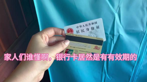 #银行卡限额 #银行那些事 家人们谁懂啊,跑了三趟才办好,为啥银行只开一个窗口办理业务呢
