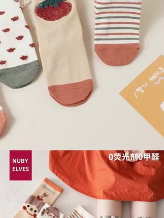 女童袜子春秋儿童纯棉中筒袜女宝秋冬款可爱公主女孩宝宝薄款棉袜#中筒袜 #中筒袜儿童 #女童袜子 #好物分享