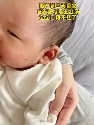 顺产第二天就喂宝宝了,不够宝宝吃,感谢月嫂姐姐的推荐,就再也没有吃过奶粉,现在宝宝饿了扭头就吃,太省事了#母乳 #坐月子 #新生儿 #五红汤 #宝妈分享
