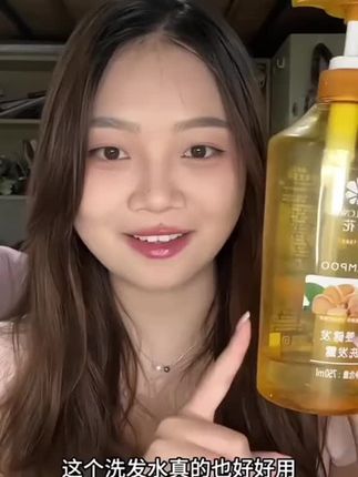 蜂花控油蓬松生姜护发洗发水健发养发滋润滋养修护#蜂花洗发水 #生姜洗发水 #洗发水推荐 #洗发水种草 #好物推荐@DOU+好生意 @DOU+小助手