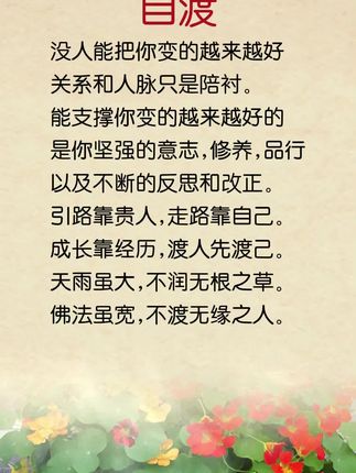 都山公园花卉直播团队创始人曹京花今天给家人分享旱荷花,喜欢阳光通透的地方,一年四季开花,各种颜色都有不怕冷不怕热,干透浇透叶片打捏浇水,繁殖扦插枝叶,茎 压枝,根,种子,净化空气,美化环境好养省事