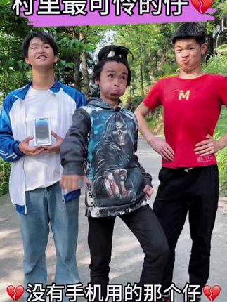 #搞笑 #剧情 #记录真实生活 #农村生活 #内容过于真实