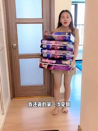 超好用的#尿不湿 很薄很软的孩子穿着特别舒服,关键这价格也太实惠了~#纸尿裤 #拉拉裤 #宝宝屁粮 #强烈推荐