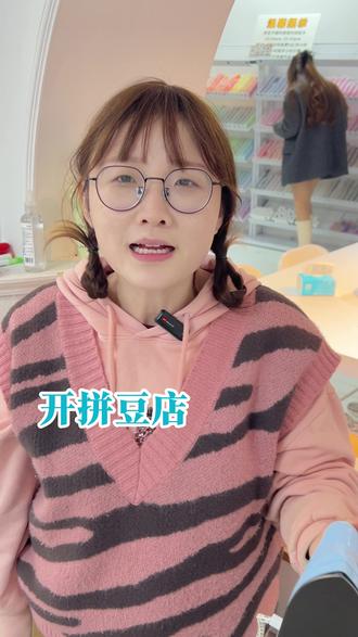 新手拼豆神器|开拼豆店怎么少得了全自动烫画机呢? #乐立克 #乐立克烫画机 #新手拼豆 #烫画机 #无孔拼豆