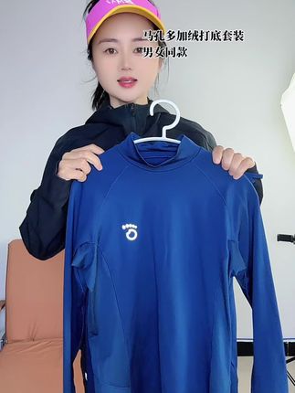 #运动穿搭#马孔多