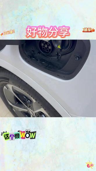 适用尚界H5磁吸充电口防水盖硅胶罩防尘保护塞汽车改装配件专用品