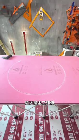 如果你觉得开圆槽难,那是你没用过这个开槽神器,它是全不锈钢的材质,结实耐用,而且自带靠山,还有刻度尺,可以快速开出你想要的槽。不管是新手还是老手都可以用它,开槽的时候可以先画一条线,然后靠着这个尺子去开槽,这样就可以开得非常直,非常适合装修的朋友们使用。#多功能开槽器#不锈钢开槽器#精准顺滑开槽器#木工工具#工具