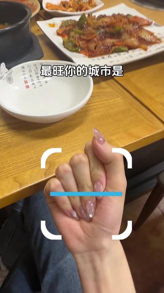 这特效是根据定位来的吧😂#万万没想到