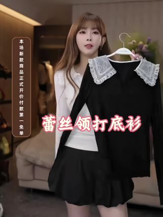 两个颜色都那么好看,可以打底穿,单穿也好看#蕾丝领打底衫#时尚潮流女装#穿搭日记