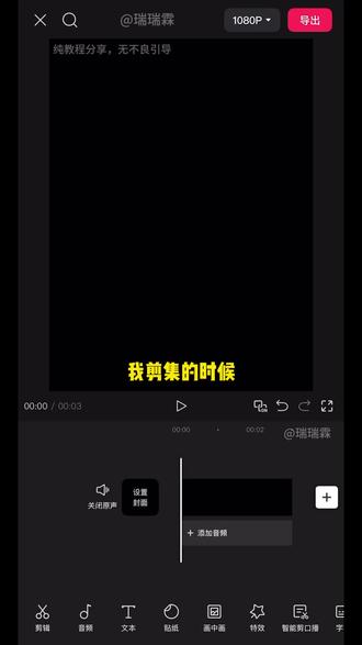 剪辑教程|再见2025年度回忆卡点视频教程 年度总结 2025剧终 #剪映 #剪辑教程 #手机剪辑 #用剪映出大片