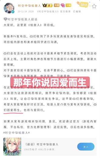 绘旅人你对得起我们吗
#时空中的绘旅人 #绘旅人包有的