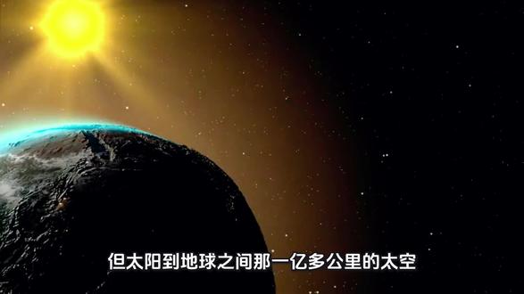 太阳滚烫太空却极度严寒的真相
#太空温度 #宇宙微波背景辐射 #地球大气层 #天文冷知识