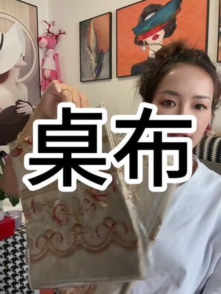 #上热门爆单🔥 #防烫防水桌布#家纺家居
