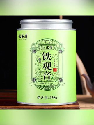 #郝邵文 推荐 安溪铁观音兰花香2025新茶高山清香型茶叶茶#茶叶 #铁观音 #铁观音茶叶 #铁观音青茶