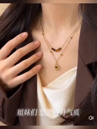 铜合金项链 LAPHE 叠戴虎眼石项链轻奢小众毛衣链