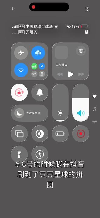 避雷豆豆星球拼豆团 #我服了 #开眼界了 #奇葩 #避雷 #拼豆 这家店客服(团长)的解决问题就是是你的问题 不是他的问题 服务态度也是非常的差 申请退款也不同意豆子少发了也需要下次下单再给补 满50块钱包邮 是人能想到的吗 色差大也不能退款退货 完了我申请退款还要在里面对我阴阳怪气的我真服了