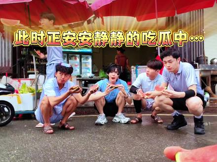 明天中午12点不见不散!#非常打扰