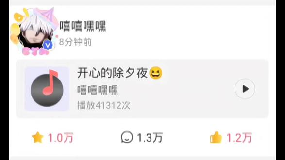 陈浚铭2.16高会语音 #陈浚铭