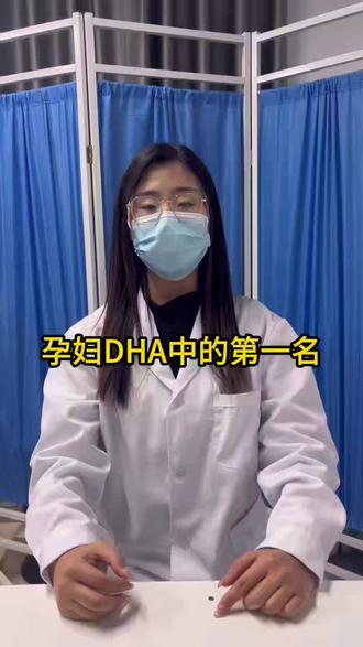 热门孕妇DHA中的第一名,看看你的是吗?
#胎儿发育 #孕妇dha #孕妇dha什么时间段吃最好 #高吉星孕妇dha #孕妇DHA推荐
