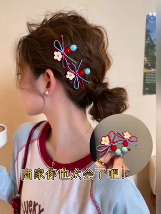 拜托!红蓝撞色花朵发夹不要太亮眼了啊啊啊 #发夹 #头饰发饰 #花朵发夹 #红蓝cp #韩系发夹