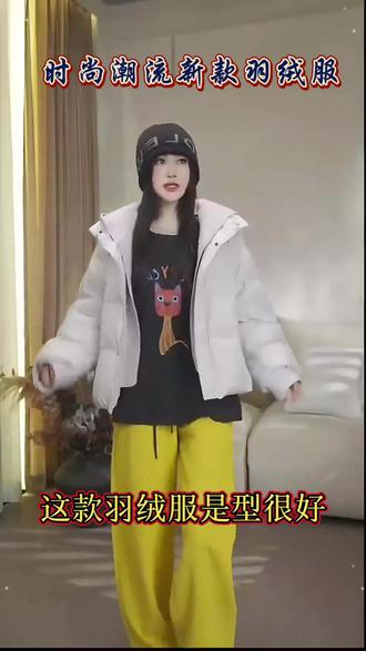 通勤/逛街/滑雪一件搞定!防风锁温羽绒服,告别冬日里三层外三层#羽绒服穿搭 #冬季搭配 #冬季最潮女装搭配 #时尚穿搭