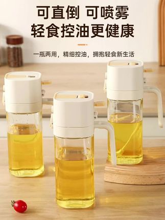 韬韬推荐 玻璃油壶家用厨房酱油醋调料瓶自动开合油罐油壶喷雾油瓶二合一#玻璃油壶 #调料瓶 #油瓶 #无限回购的宝藏单品 #标记万物