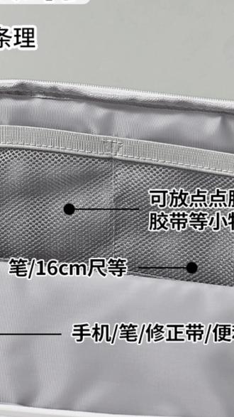 站立笔袋 KOKUYO/国誉SOUSOU 联名HACO·HACO笔袋站立式大容量收纳包中包#国誉笔袋 #站立式笔袋 #文具好物 #大容量收纳 #联名笔袋