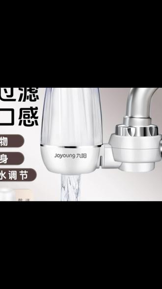 #九阳净水器 #厨房净水机 #水龙头过滤器 #自来水净化器 #通用过滤滤芯
家用厨房自来水过滤,安装简单易清洗,有效净化水质,居家饮水安心优选。