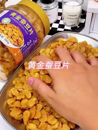 视频橱窗同款零食
