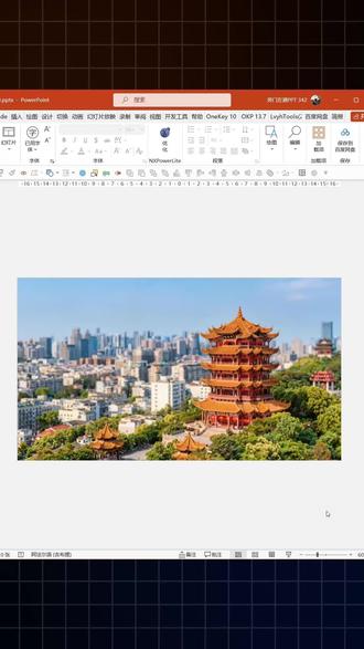 一张图一段话,这个PPT排版技巧,太秀了! #PPT#职场 #图文排版 #设计 #旁门左道ppt @抖音小助手 @DOU+小助手 @旁门左道PPT