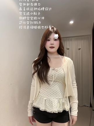 好险 差点忘记动作#今日穿搭 #穿搭ootd #欧尼穿搭 #显瘦搭配 #套装