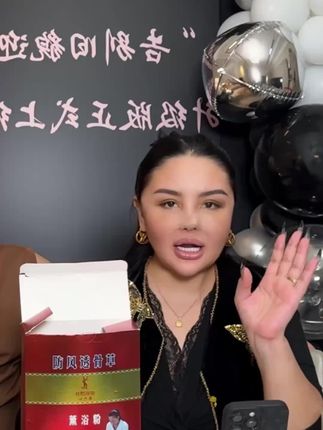 #叶尔赛广州第一美女 泡脚