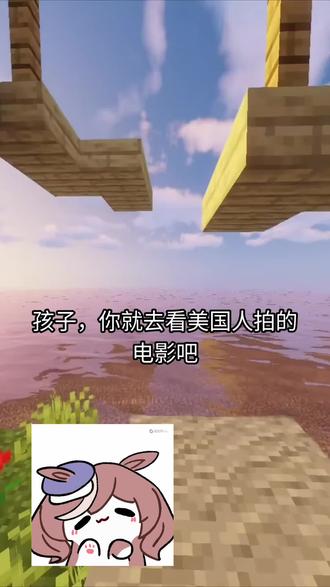 你就去看美国入拍的疯狂福瑞城吧(重置版)#这是一个悲伤的故事 #疯狂动物城 #搞笑