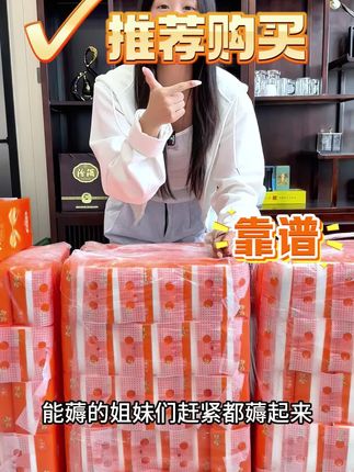 这款巨无霸抽纸真的太好用了!原生木浆,纸张厚实!#生活用纸 #柔软亲肤 #纸巾