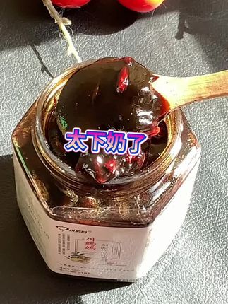 #母婴好物推荐 #催奶宝