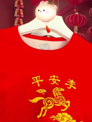 马年红色保暖内衣套装