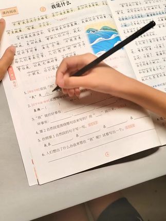 #阅读理解 是拉开语文成绩的关键,每天坚持练习一篇,提升答题技巧。#小学语文 #开学必备 #阅读理解强化训练