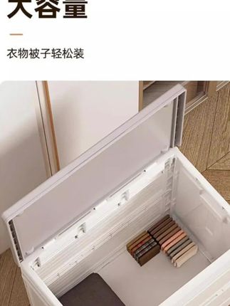 带轮子的翻盖折叠箱,安装非常简单,超大容量,想放哪就放哪,装衣服装被子,还可一拿来装玩具零食#收纳整理#收纳箱#折叠收纳箱