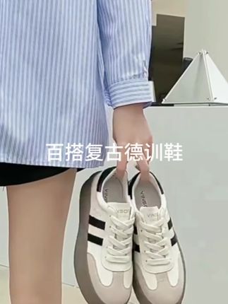 厚底真皮德训鞋女2025年春秋新款休闲小白鞋软底防滑时尚复古板鞋#德训鞋 #小白鞋 #复古板鞋 #时尚百搭 #谁穿谁好看