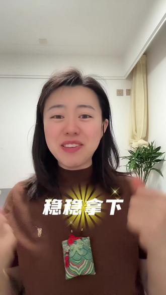 二中自招强基班,上岸! #自招 #中考 #青岛中考 #分数线 #二中