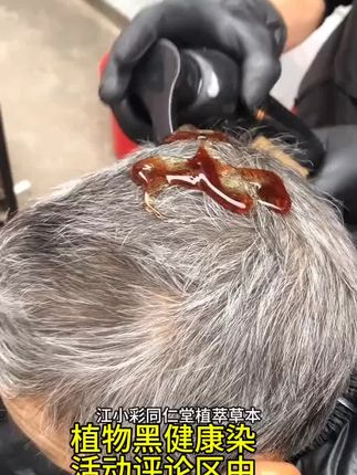 染后头发干枯毛躁?这款护发素救急神器! 头发干枯毛躁没营养?这款护发好物帮你解决!#洗护好物#养发护发#头发护理#护发素#解锁各种发色