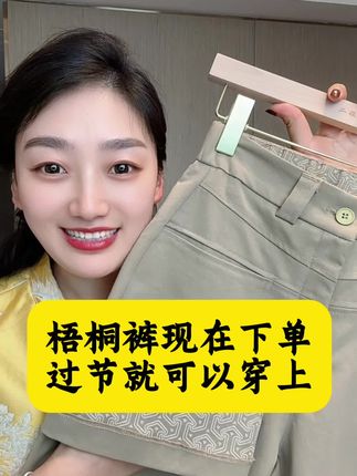 一场秋雨一场寒,十场秋雨要穿棉,穿棉首选钛金棉#郑州女裤 #秋季穿搭 #谁穿谁好看