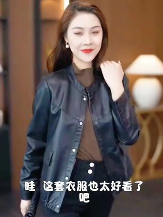 #每日分享 #正品百搭新款春秋海宁正品时尚短款皮衣女洋气气质外套