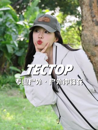 进山防风神衣!全衣结构锁温,零下环境也能扛#冲锋衣#户外钓鱼#户外露营#探拓