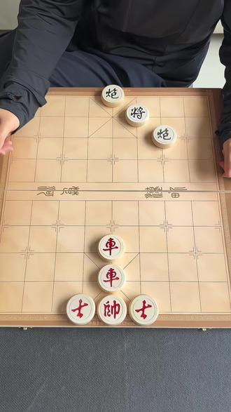 #象棋达人 第2关,据说此局只有高手才能解,欢迎高手来挑战!#象棋残局#象棋绝杀#抖音小游戏#中国象棋
