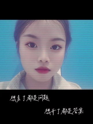 #生活不易好好爱自己 #工作之余皮一下 #熬最晚的夜 #